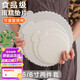 杰凱諾蛋糕底托蛋糕托盤(pán)底盤(pán)生日蛋糕加厚硬塑料墊片重復使用圓形6+8寸