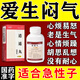 [金不換]逍遙丸(濃縮丸) 200丸 3盒裝 舒肝健脾藥丸去肝火排肝毒疏肝理氣肝郁氣滯疏肝解郁活血化瘀特專(zhuān)效用藥治男女 經(jīng)常動(dòng)不動(dòng)發(fā)脾氣 療程裝