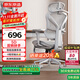 京東京造Z9Pro人體工學(xué)椅電競椅辦公椅子電腦椅人工力學(xué)座椅5D扶手+腳踏灰