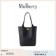 Mulberry【禮物】/瑪葆儷N/S Bayswater Tote托特包通勤女包 黑色