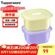 特百惠（Tupperware）微波層疊小方盒800ml*2微波加熱學(xué)生上班族午餐飯盒便攜便當盒