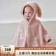 OAK FAMILY新品寶寶披風(fēng)半邊絨斗篷外出防風(fēng)外套兒童可愛百搭秋冬擋風(fēng)上衣 粉紅兔子 100 cm