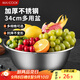 美廚（maxcook）不銹鋼盆洗菜盆調料盆和面盆 加大加厚味斗34cm 拌沙拉MCWA808