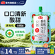海天番茄醬 零添加有機番茄沙司 新疆番茄0添加蔬菜沙拉醬即食調味品 【0添加】有機番茄沙司305g*1