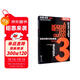伯克利現代吉他教程（三）