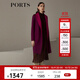 PORTS寶姿商場(chǎng)同款女裝 秋季新品雙面呢可拆卸腰帶大衣LN9C006JZW013 MAH XS (2)