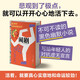 鬧劇 五號屠場(chǎng)作者馮內古特作品 文淇也在讀的黑色幽默大師 寫(xiě)給年輕人的抗虛無(wú)主義宣言 雙11大促