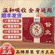 邈濟安督灸貼膝關(guān)節膝蓋貼理療貼穴位壓力刺激貼腰椎貼 1盒體驗裝-3貼/盒新客體驗裝