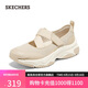 斯凱奇（Skechers）單鞋女鞋夏季網(wǎng)面透氣涼鞋淺口瑪麗珍外穿百搭軟底休閑鞋177602
