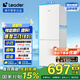 統(tǒng)帥（Leader）海爾180升兩門二門雙開(kāi)門出租房迷你電冰箱小型不占地家用省電節(jié)能LC2-186L9國(guó)家補(bǔ)貼15%