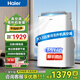 海爾（Haier）移動空調(diào)家用廚房機房真空調(diào)制冷除濕空調(diào)一體機免掛機安裝免排水便攜立式可移動式空調(diào) 大1.5匹 單冷KY-35J （12-20㎡）亰倉