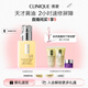 倩碧混皮黃油125ml無油清爽型乳液面霜敏感肌護(hù)膚品生日禮物送女友