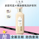 三生花精油香氛洗發(fā)水家庭套裝護發(fā)乳去屑止癢清爽沐浴留香男女可用 清柔順滑洗發(fā)水500ml