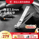雙立人（ZWILLING）德國指甲刀指甲剪指甲鉗單個(gè)防飛濺悶聲便攜超薄蟬翼原裝送禮禮物