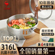 三四鋼雪平鍋奶鍋煮泡面鍋小湯鍋316L不銹鋼20cm食品級(jí)一體成型加厚3812