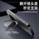遼科適用vivo Y500手機殼新款隱形鏡頭一體支架防摔外殼V2506A磨砂防指紋輕薄簡(jiǎn)約高級感保護套潮牌vivo Y500鏡頭支架磨砂殼【石墨黑】