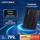 三星（SAMSUNG）移動(dòng)固態(tài)硬盤(pán) T7 Shield USB 3.2 Type-C接口 PSSD NVMe傳輸 IP65 暗夜黑 1TB