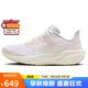 耐克NIKE跑步鞋女子減震飛馬41 PEGASUS 41運動鞋HM3732-361淺粉39
