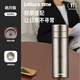 象?。╖O JIRUSHI）茶水分離純鈦保溫杯便攜茶杯保溫杯雙層水杯高檔養生大容量泡茶 全鈦杯蓋+純鈦茶倉【皓月銀】泡茶專(zhuān)用 普通包裝+內外純鈦杯身
