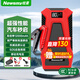 紐曼（Newsmy）【3C認(rèn)證】汽車應(yīng)急啟動電源搭電寶汽車用12v車載電瓶充電寶摩托車強(qiáng)啟S400LPLUS戶外電源12000mAh
