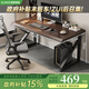 顧家家居電腦桌家用書房臺(tái)式電競(jìng)桌子工作臺(tái)移動(dòng)辦公桌簡(jiǎn)易寫字桌學(xué)生書桌 K型加固【胡桃木色】160CM包安裝