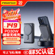 品勝【3C認證】充電寶磁吸無(wú)線(xiàn)充10000mAh大容量可上飛機30W有線(xiàn)快充移動(dòng)電源適用蘋(píng)果17promax/Air灰