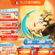 國窖1573【中秋送禮】濃香型白酒 收藏送禮-兔年定制酒 55度 1L 1瓶 共賞