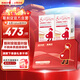 斯利安活性葉酸 6S-5-甲基四氫葉酸鈣 無(wú)碘配方120粒聯(lián)名定制禮盒 送禮