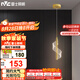 雷士（NVC）北歐簡約金色單頭床頭燈餐廳燈臥室創(chuàng)意幾何大氣燈具WHDD06D/G-02