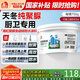雨虹防水 聚脲防水膠 補漏王 衛(wèi)生間防水膠免砸磚 防水涂料 750g