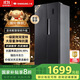 上菱559升雙開門冰箱對開門風(fēng)冷無霜一級能效節(jié)能變頻家用大容量電冰箱國家補(bǔ)貼BSE559PWL