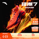 安踏狂潮7丨籃球鞋男網(wǎng)面透氣耐磨防滑緩震碳板實(shí)戰運動(dòng)鞋112531126 熔巖-6 40 (250mm)