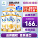 雀巢（Nestle）澳洲雀巢能恩 超級能恩Supreme適度水解HA嬰兒配方低敏奶粉 2段 800g 6罐