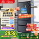 美的（Midea）508升法式多門(mén)四開(kāi)門(mén)雙系統雙循環(huán)一級能效除菌凈味大容量家用冰箱BCD-508WTPZM(E) 國家補貼20%