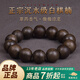 木醉天然沉水級白奇楠沉香手串男士108顆鉆石級越南芽莊生日禮物送禮 【鉆石級】天然沉水白棋楠16mm
