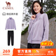 駱駝（CAMEL）跑步運動套裝女立領(lǐng)長袖兩件套運動服 7C2226L5463 華芙紫 L