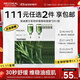 美迪惠爾【新品3.0升級(jí)】茶樹(shù)舒緩維穩(wěn)面膜痘肌控油抗皺8片禮物出游必備