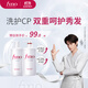 FINO芬濃美容液洗護套裝洗發(fā)露550ml+護發(fā)素550ml柔順強韌丁禹兮同款