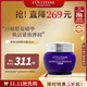歐舒丹臘菊活顏精華霜50ml淡化細紋提拉緊致面霜法國進(jìn)口男女士禮物