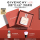 紀(jì)梵希（Givenchy）傾城清新淡香水禮盒35ml甜美靈動(dòng)花香高級(jí)感七夕情人節(jié)禮物送女友