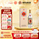 杜康【中秋送禮】印象1972紀念酒 經(jīng)典花臉杜康52度濃香型白酒 宴請 52度 500mL 1瓶