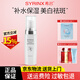 希蕓（syrinx）美白淡斑護膚品套裝臻白煥采祛斑提亮膚色化妝品禮盒生日禮物 【美白精華】臻白煥采精華露40ml