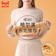貓人（MiiOW）巨厚保暖內衣女加厚加絨東北零下40度中老年媽媽防寒秋衣秋褲套裝 【中領(lǐng)】膚色【2斤巨厚-羊羔絨東北專(zhuān)用】 L 【建議體重120-140斤】