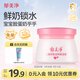 郁美凈兒童面霜寶寶霜夏季保濕滋潤(rùn)乳液青少年鮮奶潤(rùn)膚擦臉油50g
