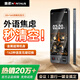 金正【金屬機身】智能翻譯機同聲傳譯實時對話多語種離線超大屏拍照隨身出國旅游商務(wù)翻譯神器 V20