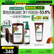 康如（KLORANE）【樊振東同款】金雞納防脫精華洗噴套裝400ml+100ml 防斷洗發(fā)水