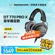 拜雅（beyerdynamic）DT770 Pro頭戴式專(zhuān)業(yè)監(jiān)聽(tīng)耳機(jī) 參考級(jí)封閉式設(shè)備 【DT 770 PRO X丨百年版】