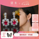 黛米 淺歌 紅寶石耳釘花朵款彩寶女長耳環(huán)S925銀耳飾七夕情人節(jié)禮物