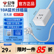 公牛（BULL）電源延長線二插插座三孔單孔電線插頭二芯排插單個插排五孔充電線 五孔延長線插座-全長1.8米