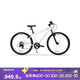 迪卡儂自行車(chē)山地車(chē)EXPL100青少年山地車(chē)6速24寸學(xué)生通勤單車(chē)-4984166